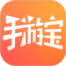 手游宝官方极速版