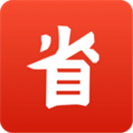 省点官方最新版