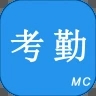 考勤助手app