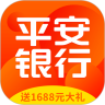 平安口袋银行官方版