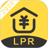LPR房贷计算器2020最新版