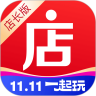 微店店长版