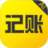 预记账本app