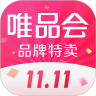 唯品会极速版