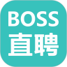 Boss直聘牛人版