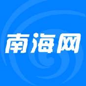 南海网app