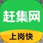 赶集网客户端