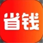 省钱快报手机版