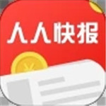 人人快报app
