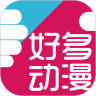好多动漫破解版