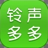 铃声多多app