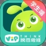 豌豆思维app