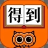 得到安卓版