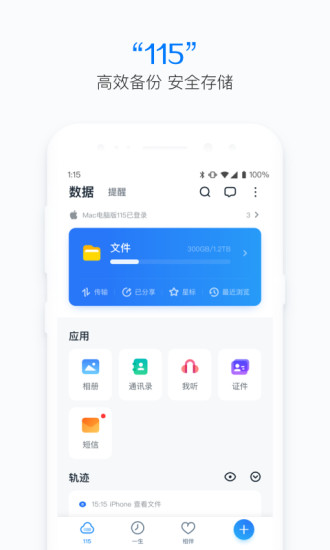 葡萄浏览器最新版