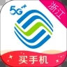 手机营业厅app