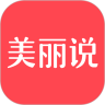 美丽说官方最新版