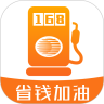 光汇云油手机APP