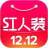 红人装APP特价版