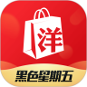 洋码头APP特价版