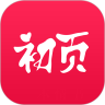 初页APP安卓免费版
