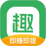 趣头条安卓极速版