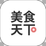 美食天下app