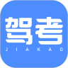 驾考大师学车破解版
