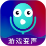 万能吃鸡变声器破解版
