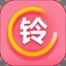 铃声秀秀app