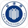 好律师app