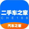 二手车之家app