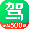 驾校一点通2020最新版免费