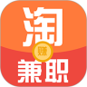 淘兼职APP破解版