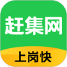 赶集找工作APP