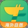 惠租车app