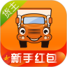 运满满货主app下载安装