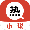热搜小说APP