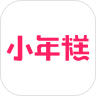 小年糕APP官方版