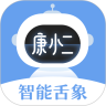 康小二APP免费版