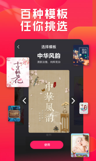 菠萝包轻小说APP