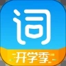 沪江开心词场手机版