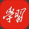 学习强国客户端