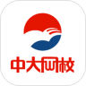 中大网校手机版