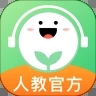 人教口语app