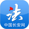 中国长安网APP