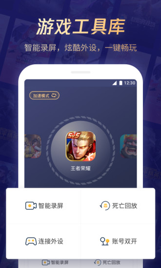 手机公积金官方版