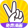 太二漫画APP免费版