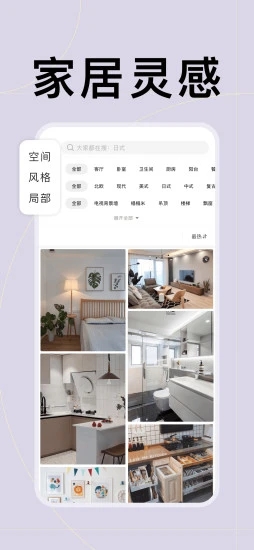 顺风车app