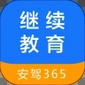 继续教育app