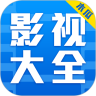 木瓜影视大全免费版